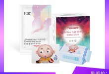 麦斯凯尔尿不湿招商活动开始啦!-孙健个人博客